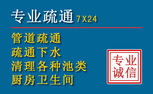 明溪科技助力下的2026年夏季窨井管道疏通的新特点